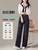 Jeans de Pierna Ancha de Algodón Tencel para Mujer, Nuevo Estilo Otoño 2026, Cintura Alta, Adelgazantes, Versión Estrecha, Holgados, Anti-decoloración, Pantalones de Pierna Recta