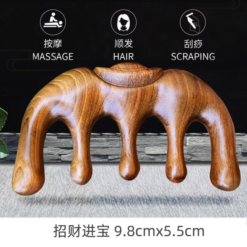 SKU-29-金丝檀招财进宝按摩梳