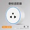 Tomada de Trilha Taiwan 110V com Interruptor de Montagem em Superfície, Régua de Energia Multifuncional Móvel Padrão Americano, Tomada Americana 15A Padrão Americano