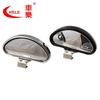 Espejo retrovisor de coche, espejo de gran campo de visión, espejo auxiliar de autobús, espejo de punto ciego, espejo gran angular, espejo elíptico