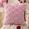 Fronha de pelúcia para Dia dos Namorados transfronteiriça com bordado em forma de coração e padrão jacquard, adequada para sofás de sala de estar, decorações de feriado e como capa de almofada decorativa
