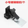 Trava de Vidro de Janela para Triciclo Elétrico, Trava de Vidro de Janela para Veículo Elétrico de Passageiros Tipo Fechado, Veículo de Passageiros com Meio-Cabine