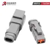DTM06-2S-E007 Tipo Deschi Conector de alta cobertura impermeable conector electrónico automotriz enchufe de arnés macho y hembra