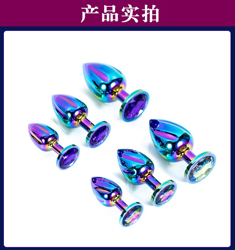 情趣用品款式六_06