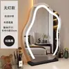 Espejo de maquillaje con luces en forma de nube, espejo de escritorio de belleza, espejo de tocador estilo Ins, espejo inteligente para el hogar con luces LED, modelo nuevo