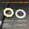 Tuerca de fijación de plástico engrosada 46 mm tuerca de bloqueo de grifo, tuerca de bloqueo con brida exterior para tanque de agua, tuerca octogonal