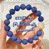 Pulsera de Semillas de Bodhi Rosa para Niñas, Círculo Único de Cuentas Redondas Suaves para Jugar con los Dedos, Estilo Chino Simple