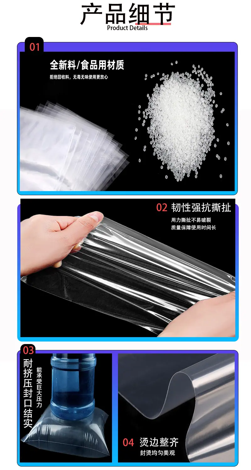 自制详情页4