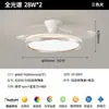 Luz de ventilador de techo para comedor de lujo ligero estilo italiano Digiya, ventilador inteligente invisible estilo retro crema para dormitorio estudio