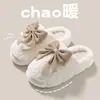 Pantuflas de interior para mujer, modernas, con forro de felpa, cálidas y de suela gruesa, para otoño e invierno, con un diseño de felpa y peludo