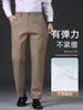 Pantalones casuales de algodón puro de alta gama para hombre, nuevo estilo otoño e invierno 2026, pantalones rectos holgados de negocios, color caqui, pantalones para hombres de mediana edad