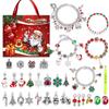 Caja Sorpresa Creativa de Navidad Transfronteriza Pulsera Hecha a Mano Diy24 Rompecabezas Rompecabezas Juguete Exquisita Caja de Regalo Traje