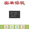 Vende Apenas Chip Conversor Step-Down Tps62135Rgxr Vqfn-Hr-11 Original