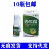Lagerstroemia indica Crema Sandía Spray Morado Micro Spray Bucal Fresco para Hombres y Mujeres Sabor Frutal Limpieza Bucal Spray de Fruta Verde