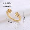 Anillo giratorio para dedo con personalidad y temperamento, soporte de anillo, color dorado exquisito, retención de color, anillo simple, soporte hueco para anillo, accesorios de soporte de anillo hueco para perlas DIY