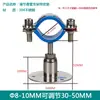 Soporte de Tubería de Acero Inoxidable 304, Ajustable con Base para Fijación de Tuberías de Alcantarillado y Gas, Abrazadera de Tubería Montada en Pared, Clip de Tubería de 6 Puntos