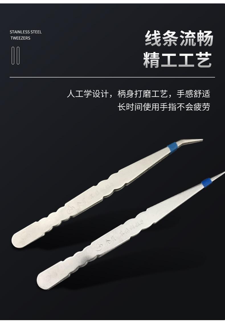 金星不锈钢镊子详情_04.jpg