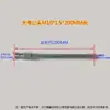 Conector de Molde 1/4 Bico de Água de Ferro 1 polegada Máquina de Moldagem por Injeção Conector Macho Tipo Aberto Controlador de Temperatura de Molde Bico de Água de Ferro Estendido