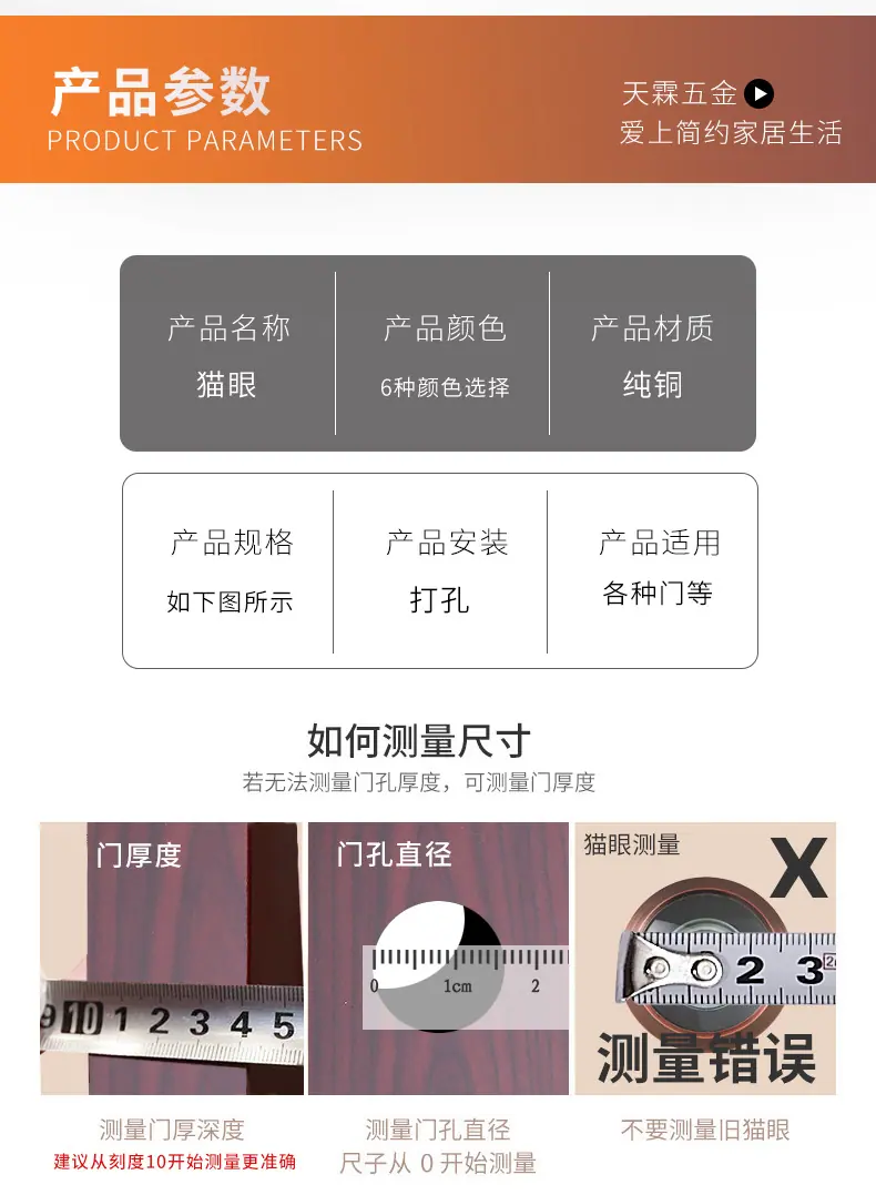 猫眼详情_09.jpg