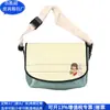 Bolso Bandolera Diagonal de Material de Lona de Tienda, Bolso Mensajero de Lona de Camión Reciclada, Bolso de Hombro de Lona de Camión Estilo Japonés, Fábrica Personalizada