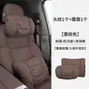 Adequado para Jiyue 01/07 Apoio de Cabeça e Lombar Específico para Assento de Carro Almofada de Travesseiro para Pescoço e Almofada de Costas Estilo Igual ao Maybach