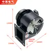 Soplador Centrífugo Silencioso Meishige G007 5015 5015 Soplador Ventilador de Ventilación de Suministro de Aire