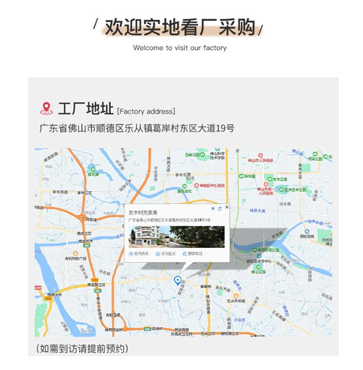 友木详情前面_03