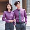 Camisa de Otoño de Fibra de Bambú de Manga Larga al por Mayor Logo Bordado Camisa de Trabajo para Hombre y Mujer Mismo Estilo Traje de Ropa de Trabajo Profesional