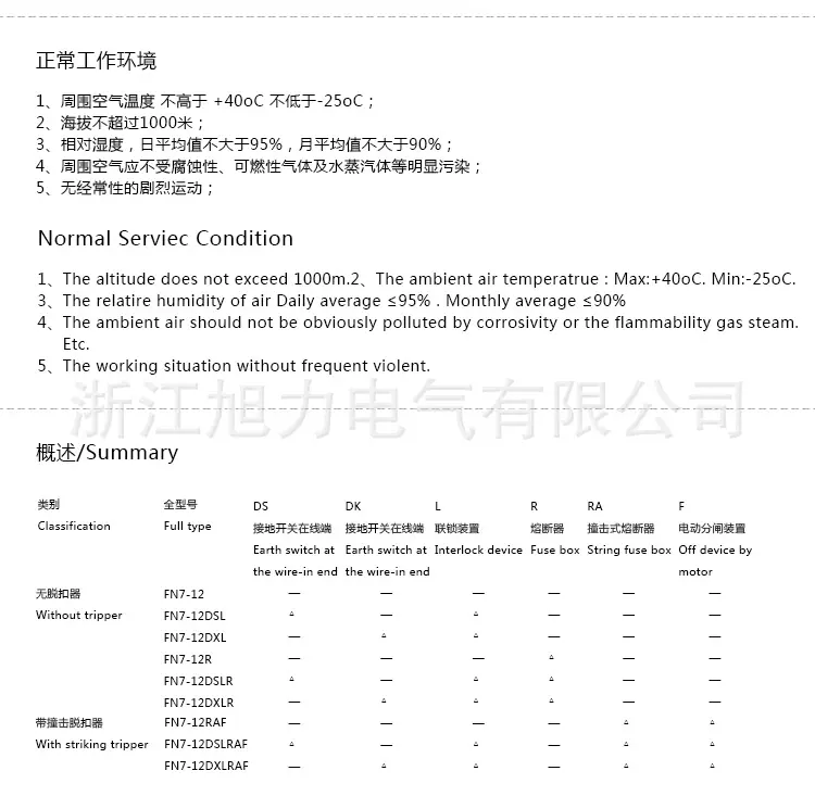 详情套版_11
