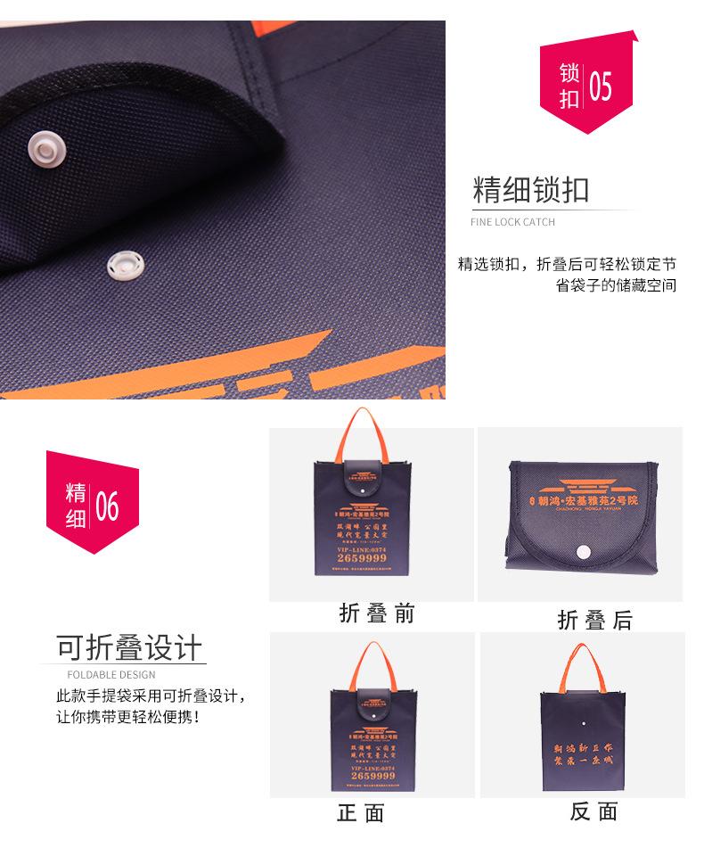 无纺布袋定制印logo_05.jpg