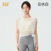 Blusa de manga corta 361 deg para yoga de verano, fruncida, adelgazante, deportiva, holgada, ligera, transpirable, top de Pilates
