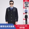 Traje de Trabajo de Seguridad de Buena Calidad Estilo Nuevo para Hombre Ropa de Primavera y Otoño Manga Larga Uniforme de Otoño para Mujer 2021 Traje de Seguridad