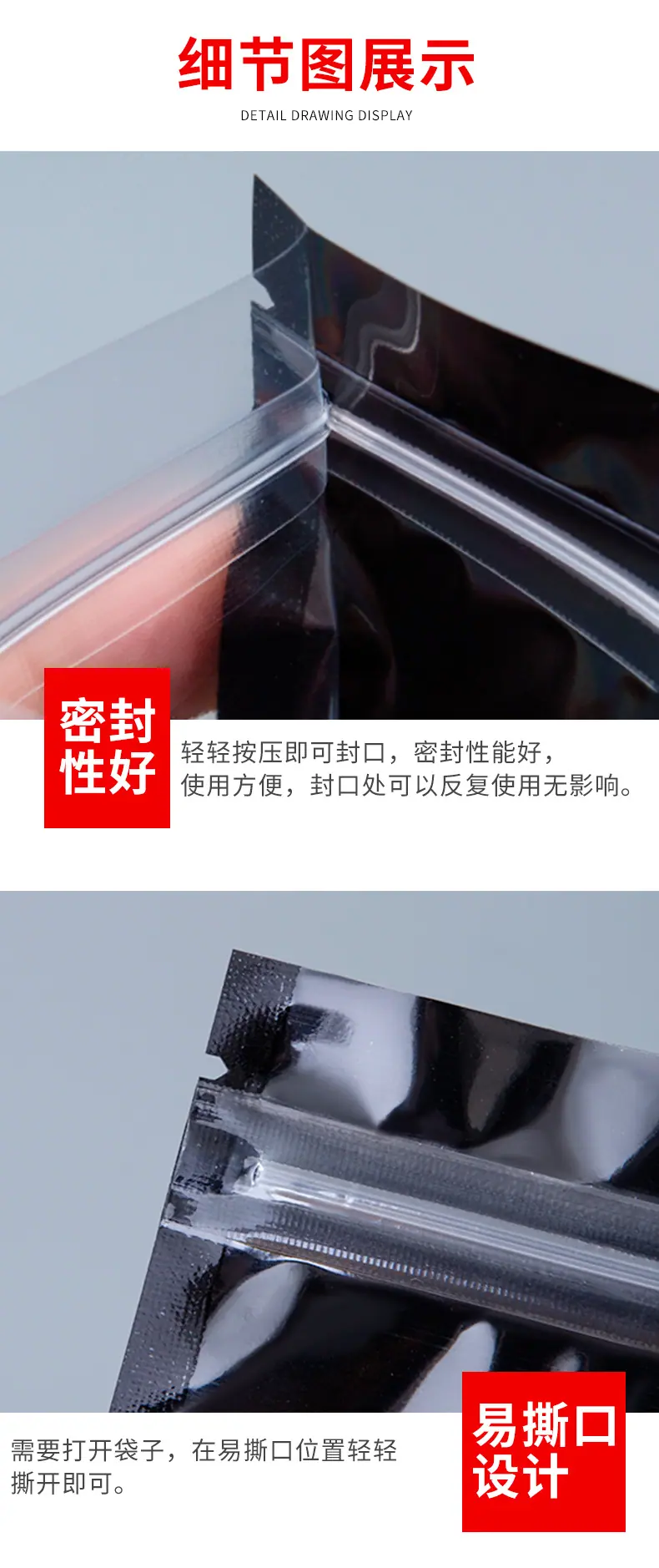 总详情_09.jpg