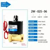 Válvula solenoide neumática de agua, normalmente cerrada, de cobre, 2 W, 4 puntos, 24 V CC, interruptor de agua, válvula de control, 220 V CA.