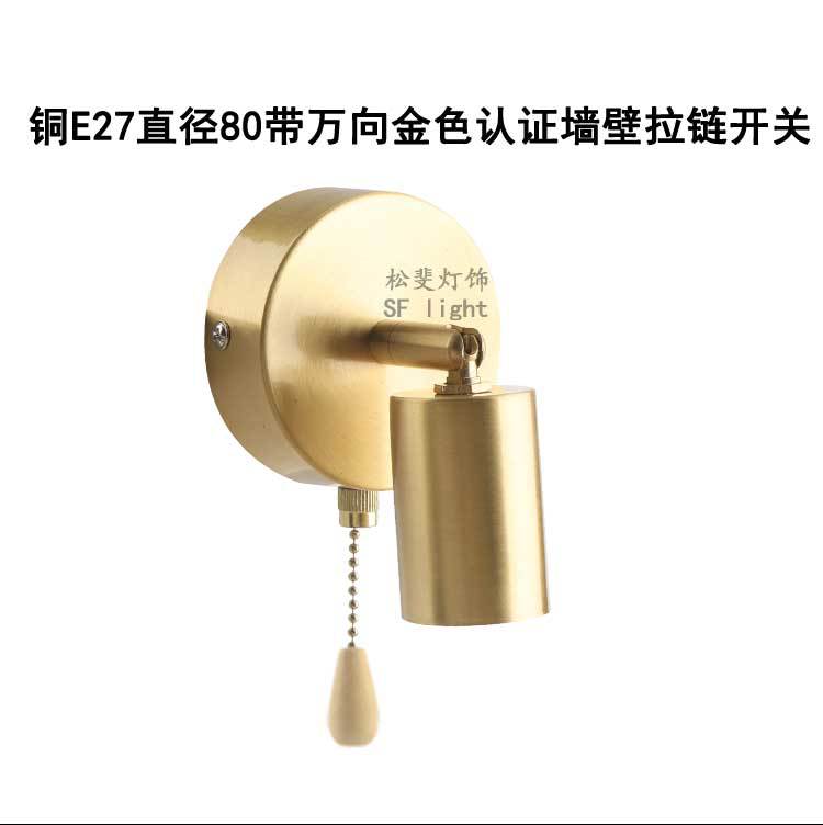 直径80带E27万向灯头s_07.jpg