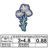 Hanfu pegatinas de tela bordada decorativa flores y plantas de dibujos animados luna brillante mariposa abeja parche fresco elegante pegatinas zapatos y sombreros pegatinas decorativas