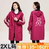 Overol Térmico Antifouling para Adultos 2025 Ropa Exterior Otoño e Invierno Forro Polar Engrosado Ropa de Trabajo Hogareña Chaqueta Antifouling Estampado para Mujer