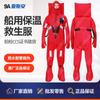 Yas un traje de rescate en superficie de hielo equipo balsa salvavidas tabla flotante cono de hielo crampones piolet herramienta de ayuda para arrastrarse