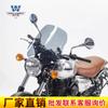 Coche muscular Wolf adecuado para Qianjiang Yi 500 parabrisas delantero cortavientos modificación de motocicleta altura ajustable