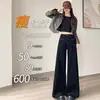 Jeans Negros de Pierna Ancha de Cintura Alta para Mujer, Modernos y Versátiles, Nuevo Estilo Otoño e Invierno 2025, Pantalones Acampanados Sueltos