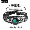 Pulseira doze constelações Pulseira masculina luminosa acessórios de casal joias de personalidade da moda presente de aniversário para meninos