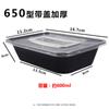 Lonchera Desechable Lonchera de Fruta Caja de Embalaje Rectangular Engrosada Para Llevar Transparente Caja de Comida Rápida con Tapa Venta al Mayoreo