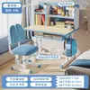 Mesa de estudo, escrivaninha infantil, combinação de estante, mesa integrada, mesa de escrita, cadeira para estudo em casa, conjunto de mesa e cadeira com altura ajustável