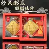 Nuevo modelo del colgante llavero de la Virgen Celestial, un recuerdo mágico y receptivo para protección, empaquetado en una caja con película protectora, adecuado como regalo para parejas, disponible al por mayor
