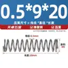 Diámetro del Alambre 0.4 0.5 0.6mm Acero para Resortes Resorte de Compresión Resorte de Presión de Compresión Absorción de Choques Retorno Resorte en Forma de Y