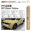 Película para Pet que Muda de Cor para Envelopamento Completo do Corpo, Filme Vinílico para Moto da Série Cristal que Muda de Cor, Fábrica de Origem Transfronteiriça