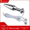 Metal Elétrico Choque Anal Plug Pulse Elf Novo Produto Estimula Traseiro Comércio Exterior Suprimentos Sexuais Adultos Edição de Entrada