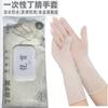 Guantes blancos de dos colores para lavar platos, guantes de cocina para mujer, de látex, impermeables, de plástico y goma, para tareas del hogar.