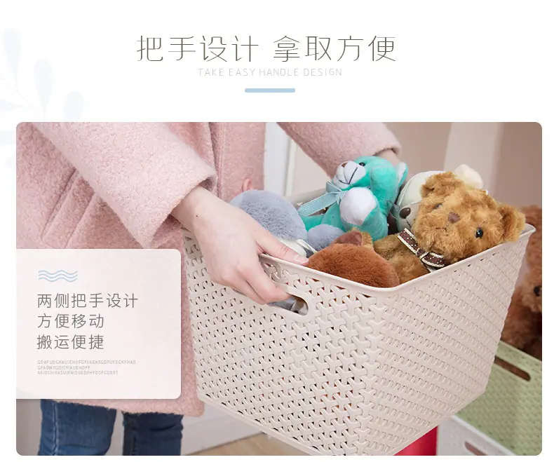 焕发编织筐_03