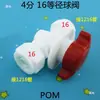 1216 Tubería de Aluminio-Plástico Conexión Rápida Válvula de Bola Tubería de Agua Solar Válvula Roscada POM Rosca Interna de Tubería Rosca Externa Interruptor